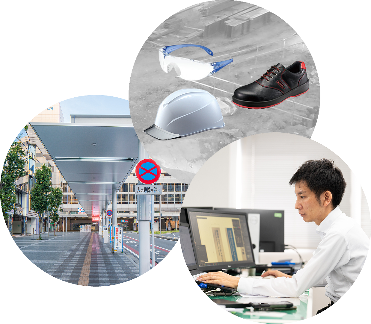 社員のイメージ